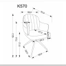 Стул кухонный Halmar K570 поворотный (бежевый/черный)