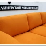 Диван Томас Other Life по цене 110 101 руб. в магазине Другая Мебель в Красноярске