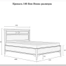 Купить Кровать Бон Вояж 160  из массива сосны с доставкой по России по цене производителя можно в магазине Другая Мебель в Красноярске