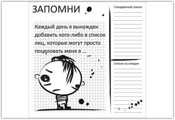Накладка 527X525 YU MEMO BOY белый по цене 4 298 руб. в магазине Другая Мебель в Красноярске