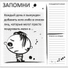 Накладка 527X525 YU MEMO BOY белый по цене 4 298 руб. в магазине Другая Мебель в Красноярске